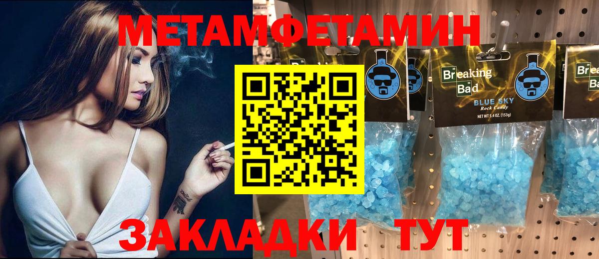 АМФЕТАМИН 98% Чапаевск