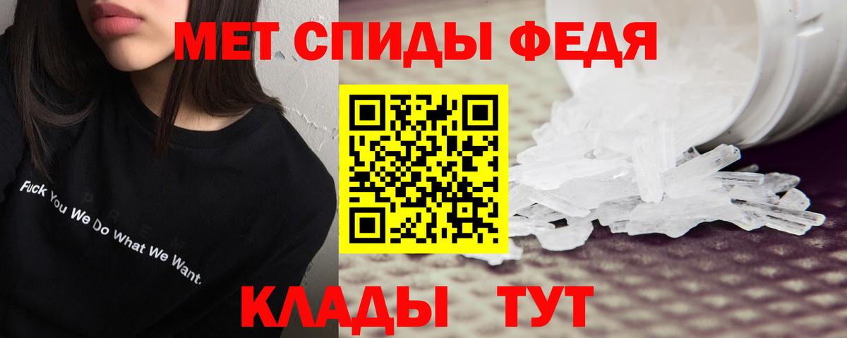 Амфетамин Premium  Вход с VPN  Amphetamine  Чапаевск 