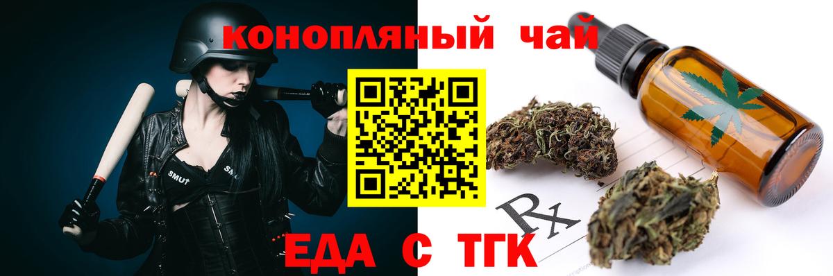 Чапаевск  Canna-Cookies марихуана  Вход с VPN 