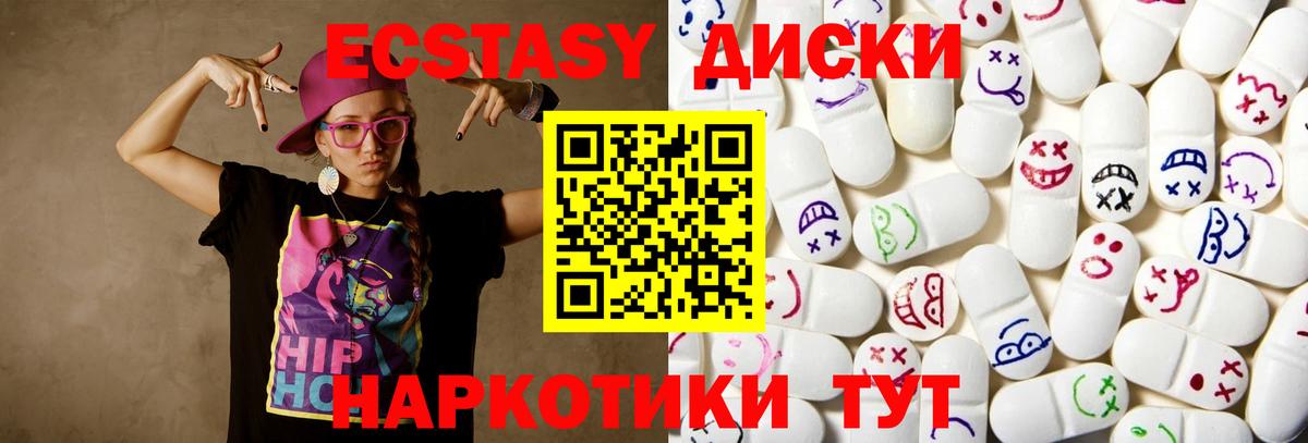 Экстази louis Vuitton Чапаевск