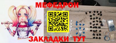 синтетический гашиш Кумертау