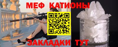 спайс Кунгур