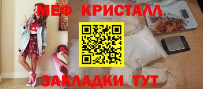 спайс Кунгур