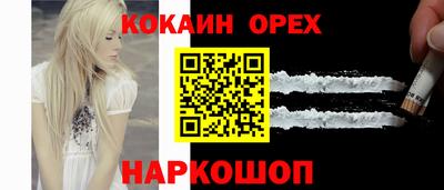 бошки Кулебаки