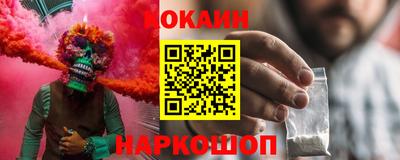 синтетический гашиш Кумертау