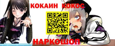 синтетический гашиш Кумертау