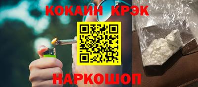 спайс Кунгур