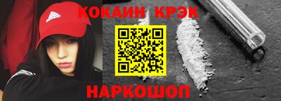 спайс Кунгур