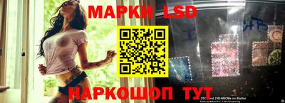 спайс Кунгур