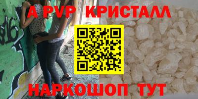 спайс Кунгур