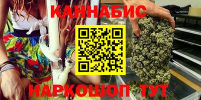 синтетический гашиш Кумертау