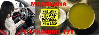 спайс Кунгур