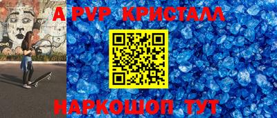 спайс Кунгур