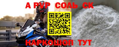 синтетический гашиш Кумертау
