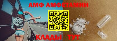 спайс Кунгур