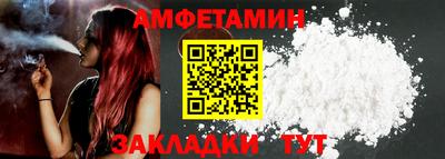 спайс Кунгур