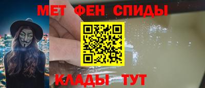спайс Кунгур