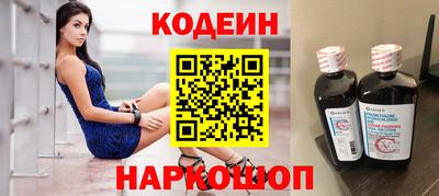 спайс Кунгур