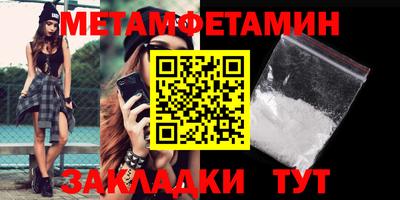 синтетический гашиш Кумертау