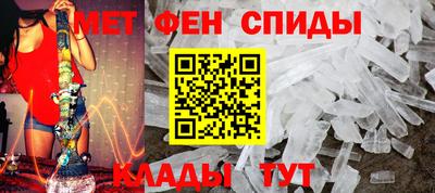синтетический гашиш Кумертау