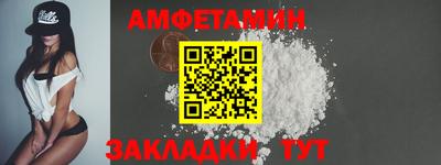 синтетический гашиш Кумертау