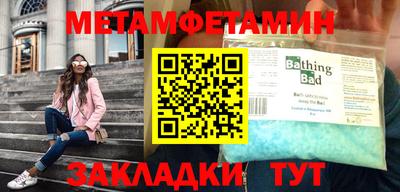 спайс Кунгур