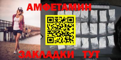спайс Кунгур