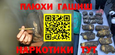 синтетический гашиш Кумертау