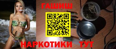 синтетический гашиш Кумертау