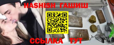 синтетический гашиш Кумертау