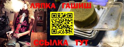 спайс Кунгур