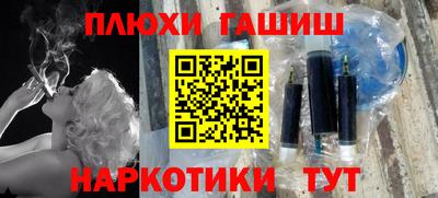 синтетический гашиш Кумертау