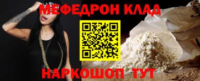 спайс Кунгур