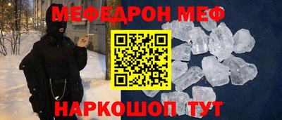 спайс Кунгур