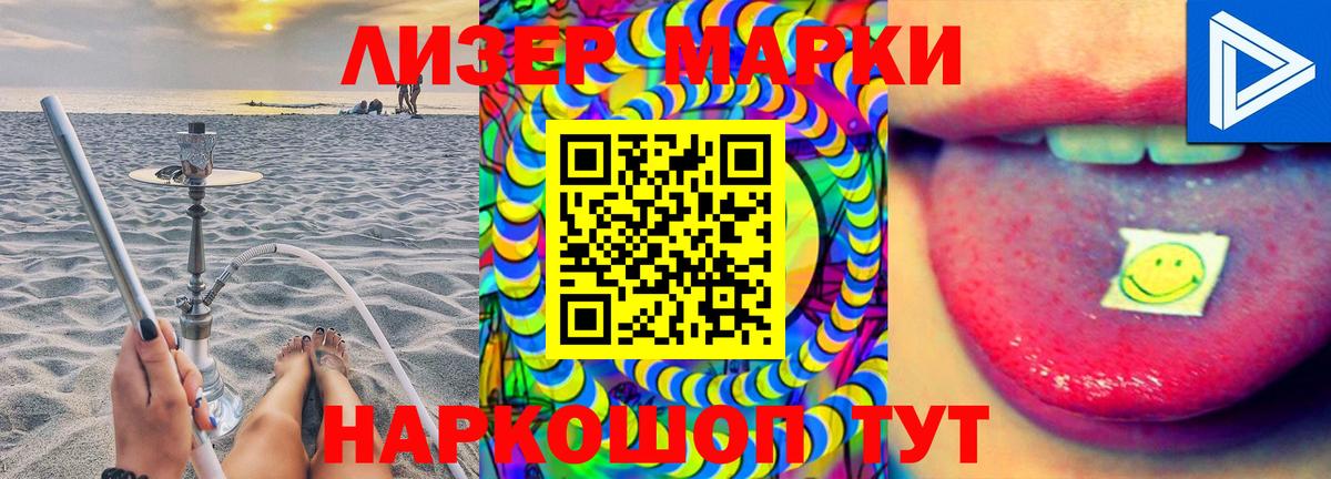 Лсд 25 экстази ecstasy  Вход с VPN  LSD-25 экстази ecstasy  LSD-25 экстази  Чапаевск 
