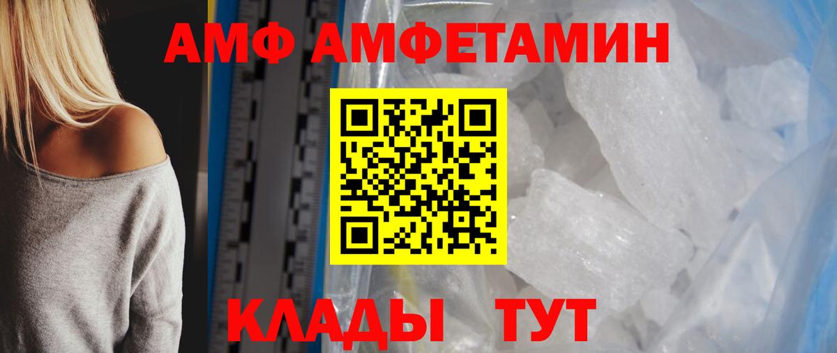 Метамфетамин мет  Метамфетамин мет  Первитин  Чапаевск  Вход с VPN 