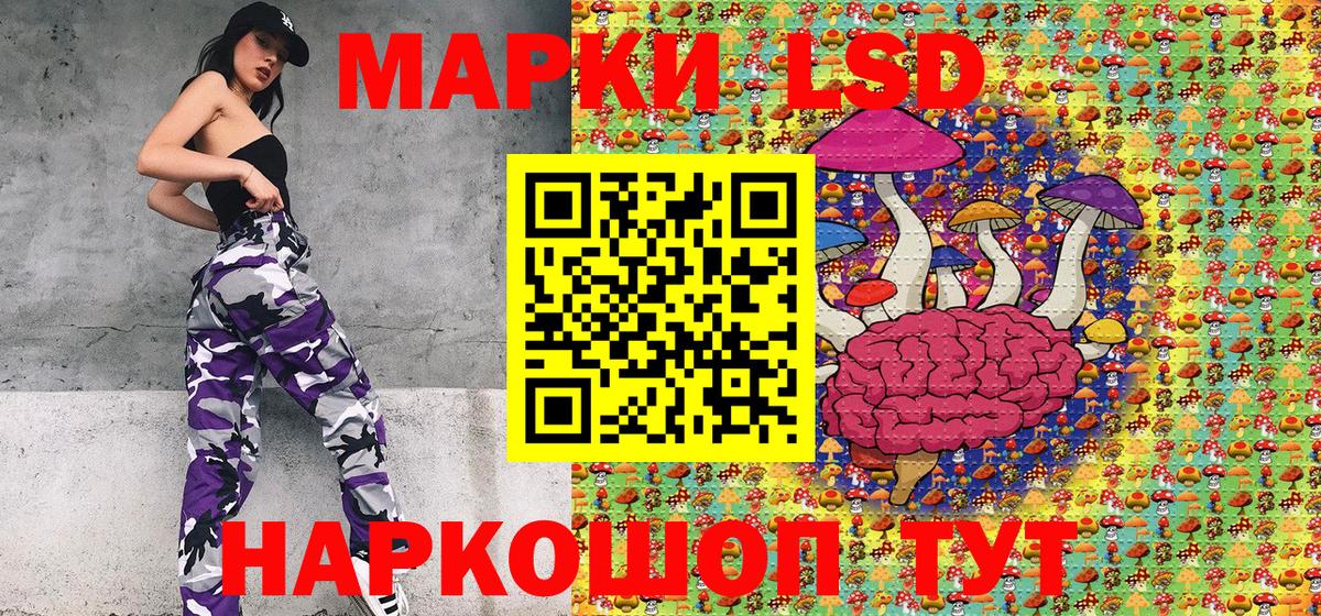 Марки N-bome 1,8мг  Вход с VPN  Чапаевск  Марки 25I-NBOMe  купить наркоту  Марки N-bome 1,8мг 