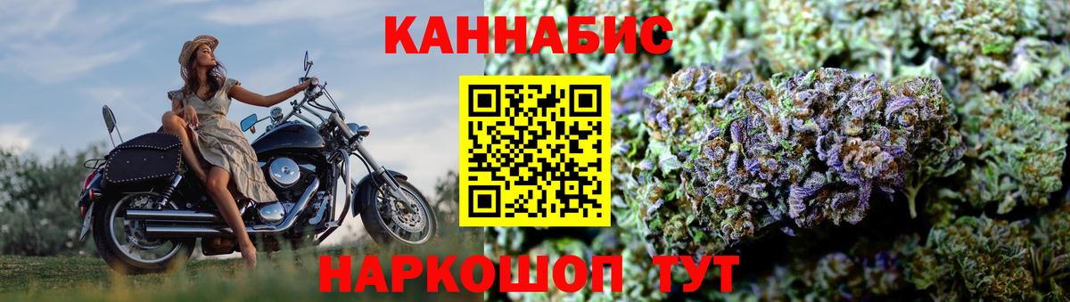 Бошки Шишки семена  Бошки марихуана MAZAR  Вход с VPN  Чапаевск  Бошки марихуана VHQ 