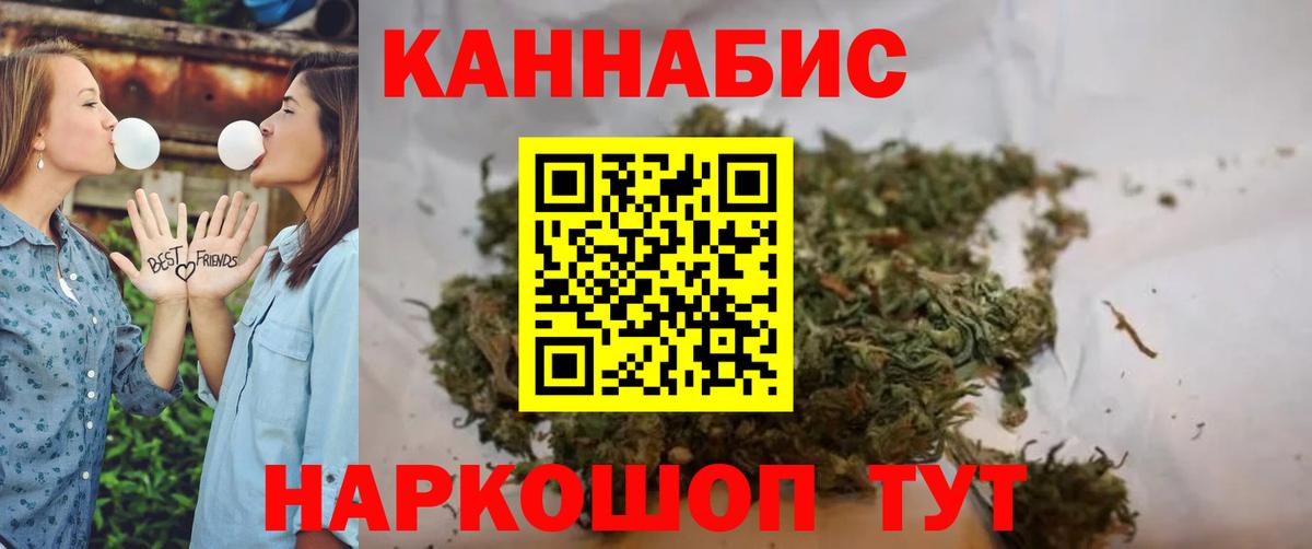 Бошки марихуана Amnesia Чапаевск